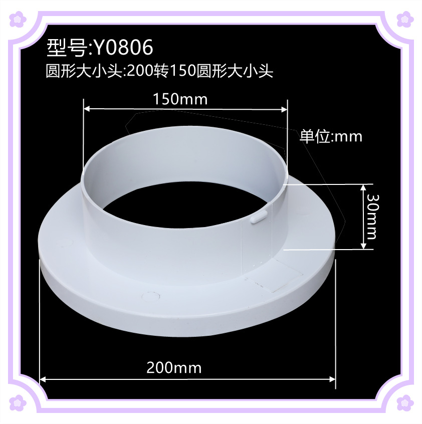 200 ~ 150 라운드 사이즈 헤드