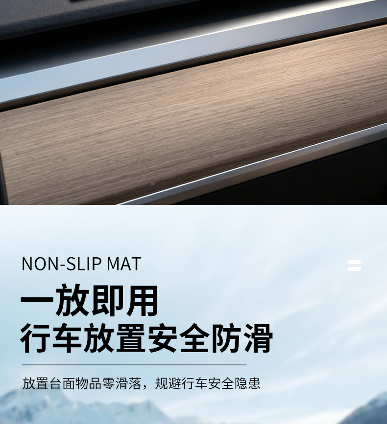 Anti-Slip Storage Mat for Car Dashboard, Multifunctional Anti-Slip Organizer Mat for Car Center Console, Durable, Direct Supply from Manufacturer