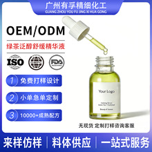 OEMTK��Ʒ�G�跺�����AҺ���Ɵ����������Ͼ��A���o�wƷ���AҺODM