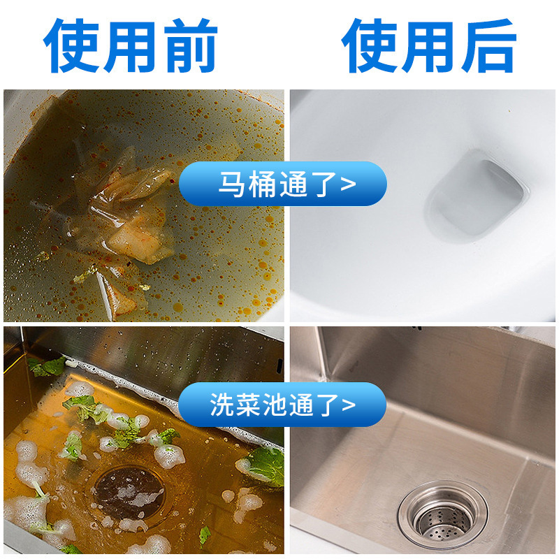 パイプ浚渫剤、トイレ下水浚渫液、キッチン床排水、浴室溶解、消臭、詰まり防止|undefined