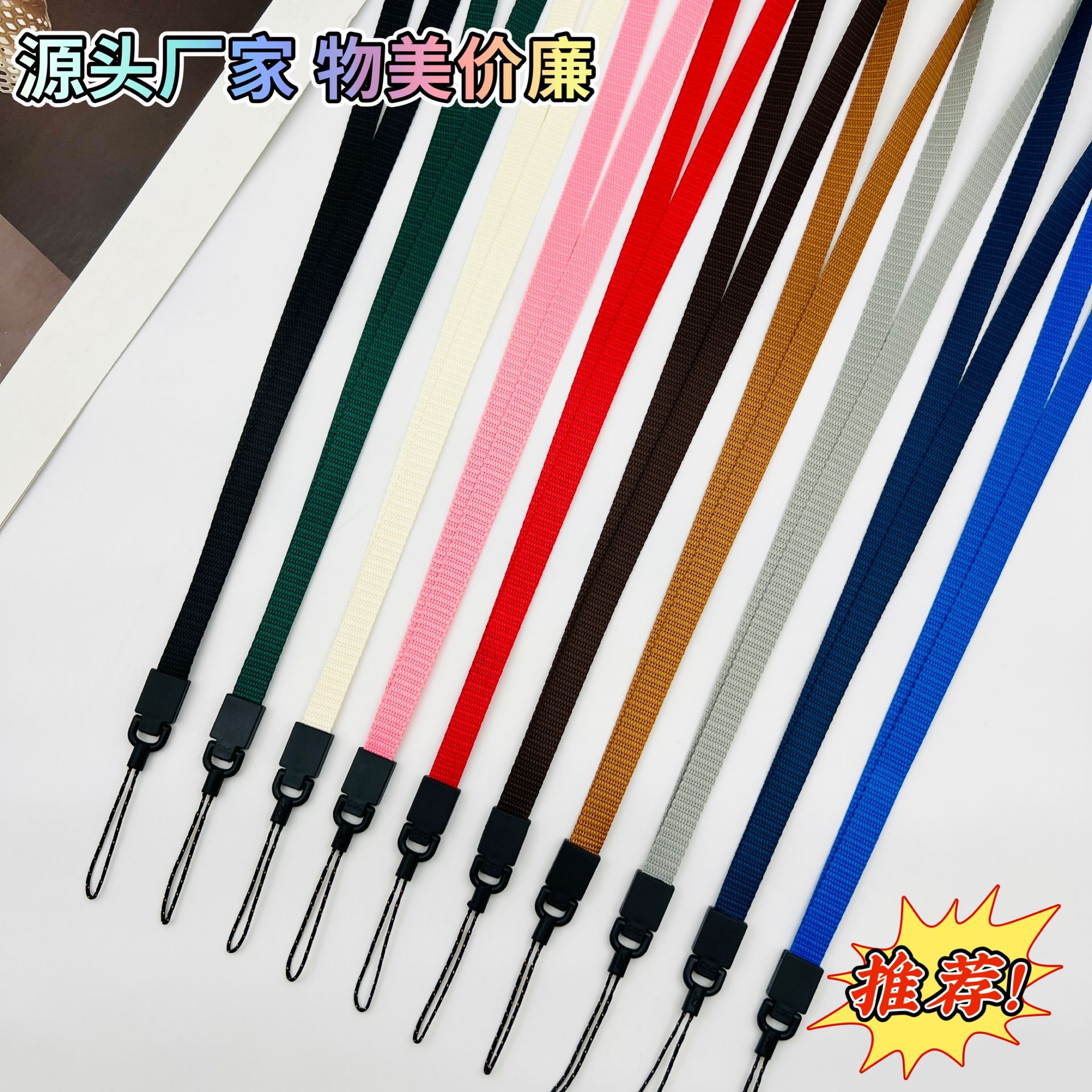 简约创意1.0窄版立体珠纹精美创意手机挂绳学生证卡套展览会挂绳