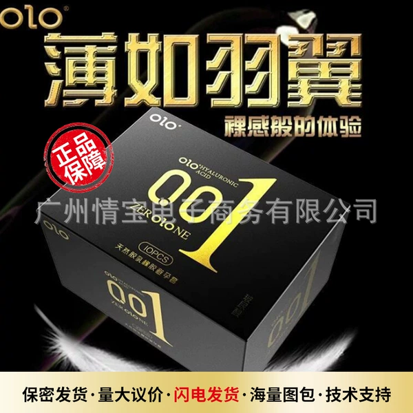 001 Jelly Box Black Upgrade Edition 10 Pack