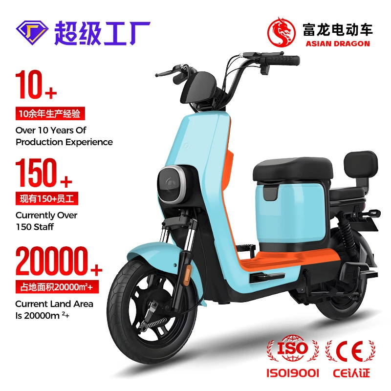 Производитель электромобилей Q200, завод-производитель двухколесных электросамокатов, новая модель электровелосипеда.