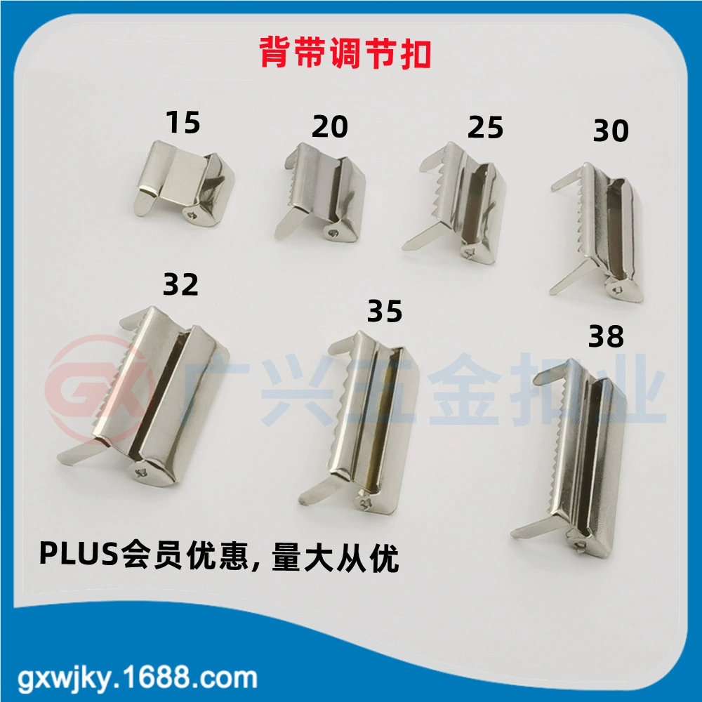 Поясная ремень регулируемая пряжка