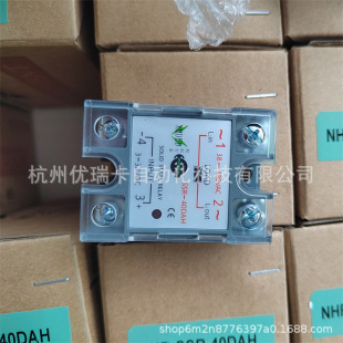 Hongrun NHR-SSR-40DAH Solid State Relay SSR-25DDAH