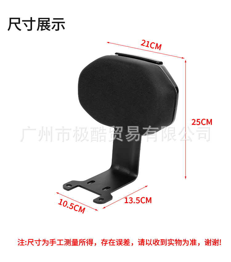 Suitable for Electric Vehicle Ntplay Rear Backrest, Special Thickened Rear Back Cushion, Rear Seat Backrest Pad Modification Accessories