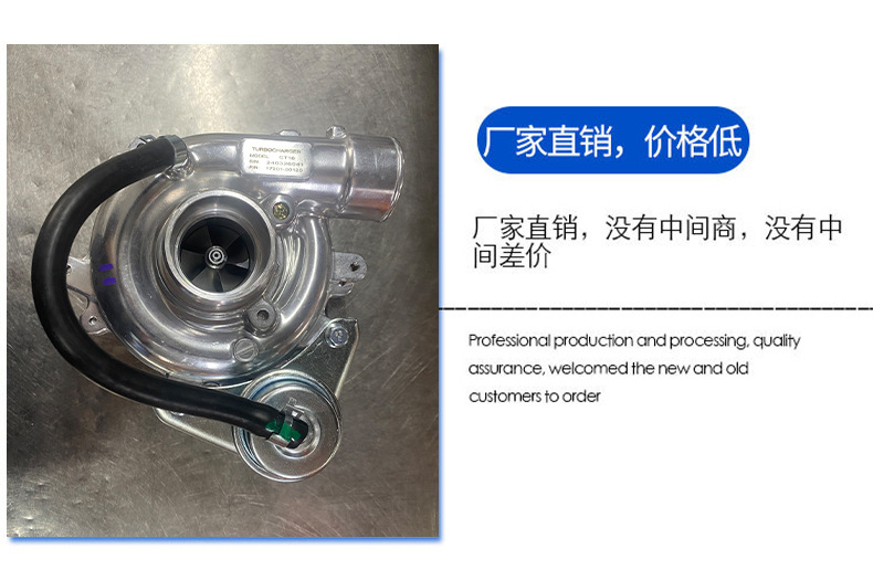 Ct1617201-30120 Three-Point One-Line Turbocharger 2.5 D4D Automobile and Motorcycle Engine System Factory Supply
