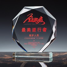 企业批發公司会议纪念品水晶奖杯奖牌制定创意优秀员工奖杯定制