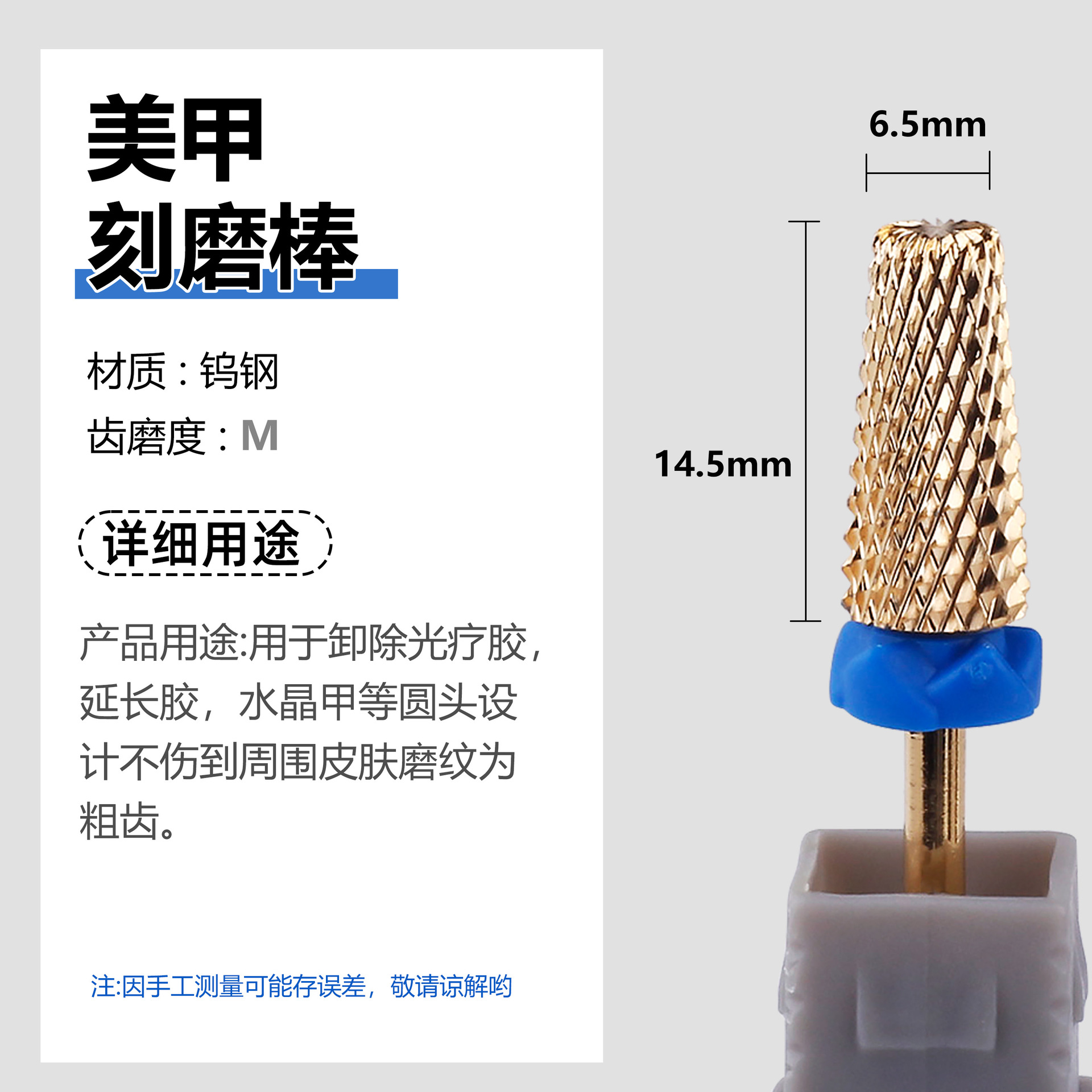 Transfronterizo de suministro directo de uñas de acero de tungsteno cabeza de molienda cinco en un diente cruzado de uñas rápido removedor de gel de piel muerta