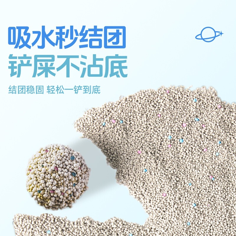 Biyiqi レモン猫砂 ベントナイト消臭 ダストフリー 送料無料 20kg ミネラルサンド 20kg お手頃価格の猫砂|undefined