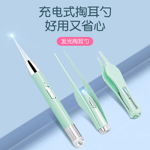 Manufacturer's 3-piece set of luminous ear scoops for children's ear picking tools, rechargeable ear scoops, luminous booger clip ear tweezers