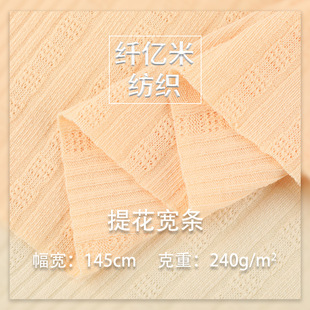 240g��ܛ�ߏ��Ứ�ӗl�_�y���� ���m͸�����¼Ҿӷ�ȹ��ᘿ�����