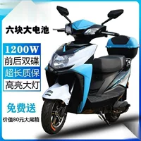 2022 новый электромобиль с аккумулятором для мужчин и женщин Yadi, электрический мотоцикл той же модели, 60v72v, скутер для доставки