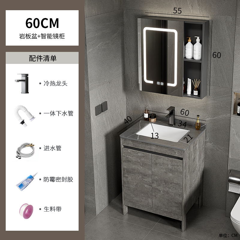 Espacio gris de lujo ligero, armario de baño de aluminio, mesa de lavado combinada, lavabo integrado de cerámica, mesa de lavado, baño, piso al aire libre