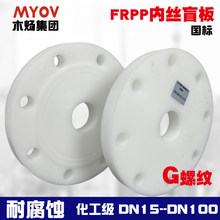 FRPP���σȽz���mȫ��G�ݼyä��PP���σ��ݼyä���mZG�z��ä���m