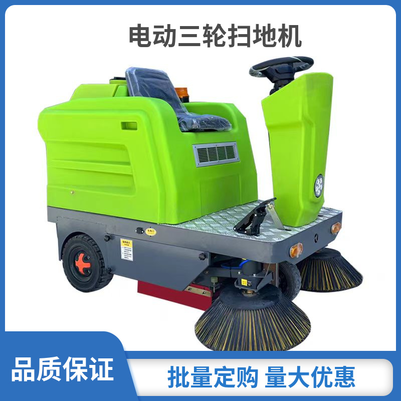 工业扫地机 车间工厂扫地车 小型多功能电动清扫车