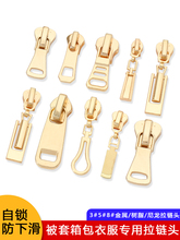 ��������ͷ�������·��������8��3/5�滻��֬��������ͷ���