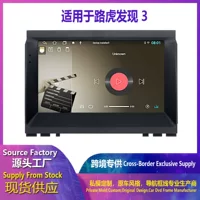 Подходит для Land Rover Discovery 3 (2004-2009), Android-автомагнитола с большим экраном, CarPlay, навигация