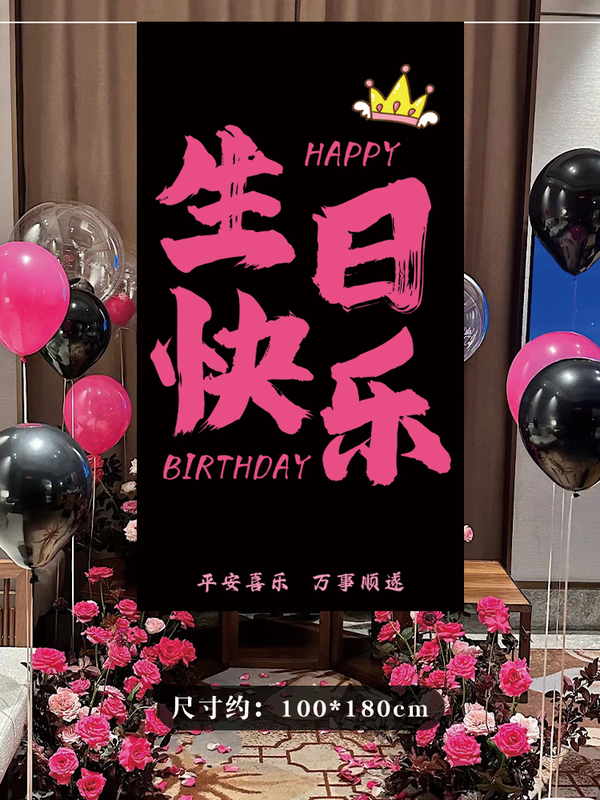 生日氛围感道具女孩装饰手举牌18岁派对手持拍照仪式场景布置摆件|undefined