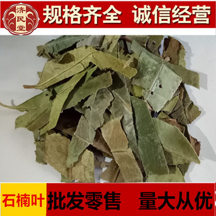 ʯ��~ �Lș ʯ���~ʯ�Ҙ��~ʯ�ۘ��~��؛���l500g�����r�aƷ