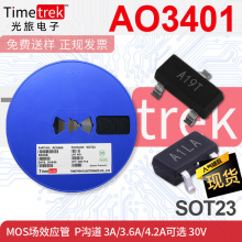 MOS��Ч���� AO3401 CJ3401 A19T P�ϵ� 30V 4.2A SOT23 �F؛