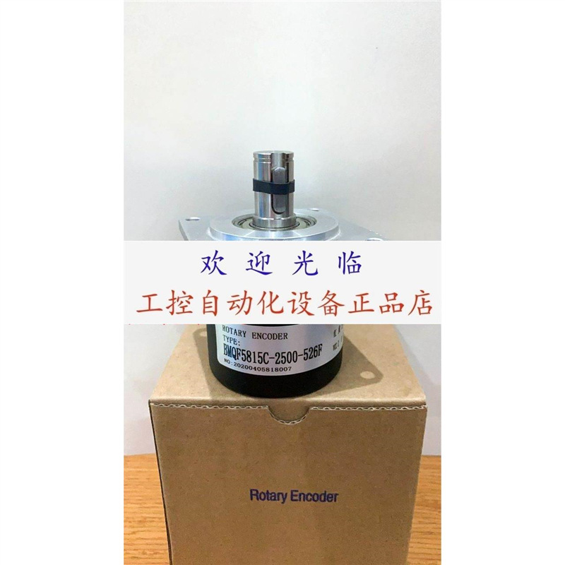 F5815-1000BM-L5 7针 9针 19针 BMQF5815C-2500-526F编码器.