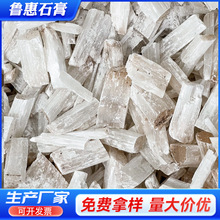 石膏娃娃专用高强度半水纤维石膏粉 雕像白色模型粉工艺石膏粉