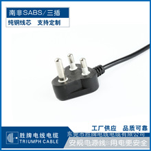 �����~о�Դ��10A �������Ǳ�����3*0.75MM����������^��