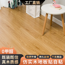 �؃rľ�y����ʯ̺�y�ذ��N�ذ����ճ�ذ��NPVC�ذ����z�ذ�