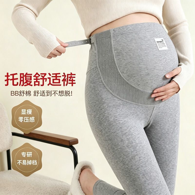 Maternity leggings for autumn and winter, fleece-lined, thickened, plus-size, cotton pants for pregnant women, women's outerwear for spring, autumn, and winter Maternity leggings for autumn and winter, fleece-lined, thickened, plus-size, cotton pants for pregnant women, women's outerwear for spring, autumn, and winter