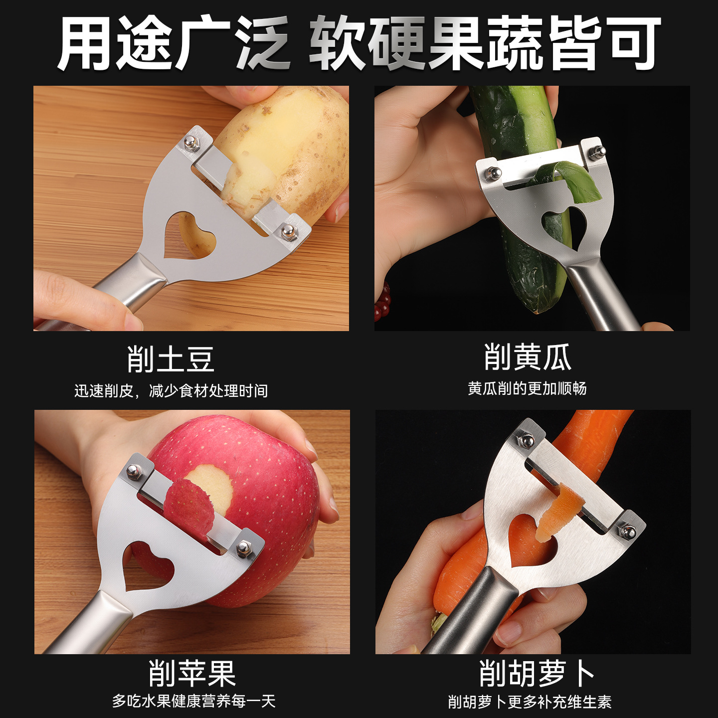 SK5 Acero inoxidable todo terreno cepillado Cuchillo de piel de calabaza Cuchillo de piel de melón de invierno Cuchillo de caña de azúcar Raspador de piel de lechuga Spot