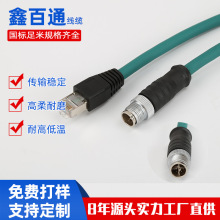 8�X��M12�DRJ45���Ṥ�I���C�W��  ���������͏�����ĥ�����|