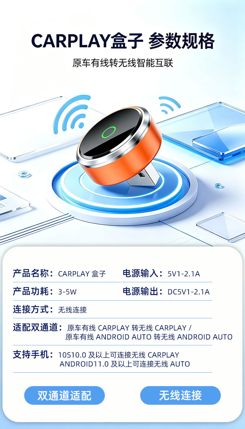 Car wireless Carplay 2-in-1 Android Auto car navigation wireless car box HD screen mirroring device