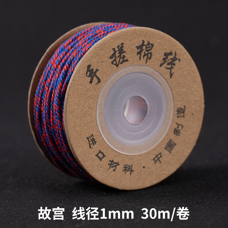 Cen 30m 手でこすった綿糸チベット編みロープ手作り DIY ブレスレット編みロープ多本耐摩耗性チベットロープ|undefined