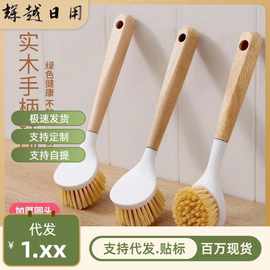 锅刷家用厨房洗碗刷锅神器洗锅不沾油长柄锅刷清洁刷除垢油污刷子