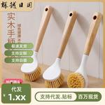 锅刷家用厨房洗碗刷锅神器洗锅不沾油长柄锅刷清洁刷除垢油污刷子