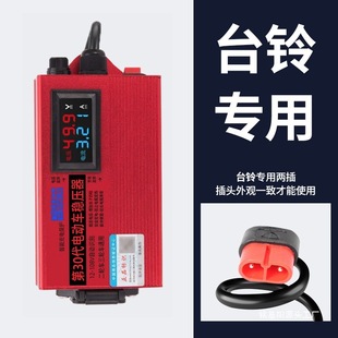 늄�܇���������60v���ܷ�������݆����ʡ��m��72v��݆ͨ��