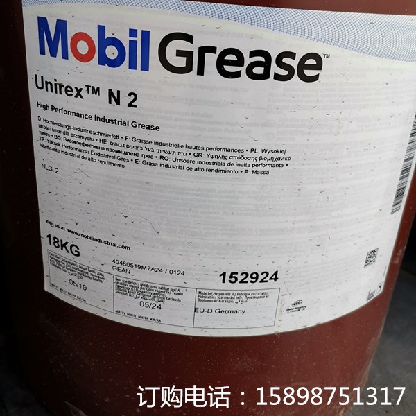 供应优力达UNIREX? N2润滑脂 高温电机轴承润滑脂