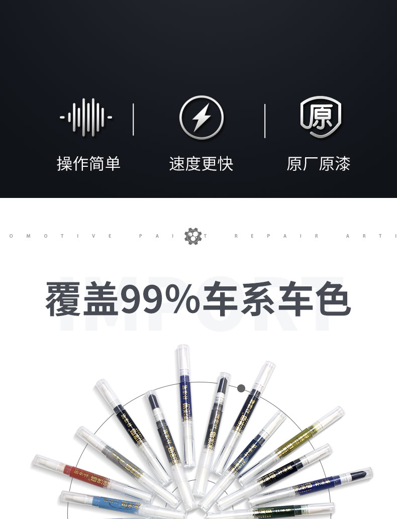 Zhijie R7 car touch-up pen for scratches and scuffs in ceramic white, deep space gray, clear blue, gold-plated black