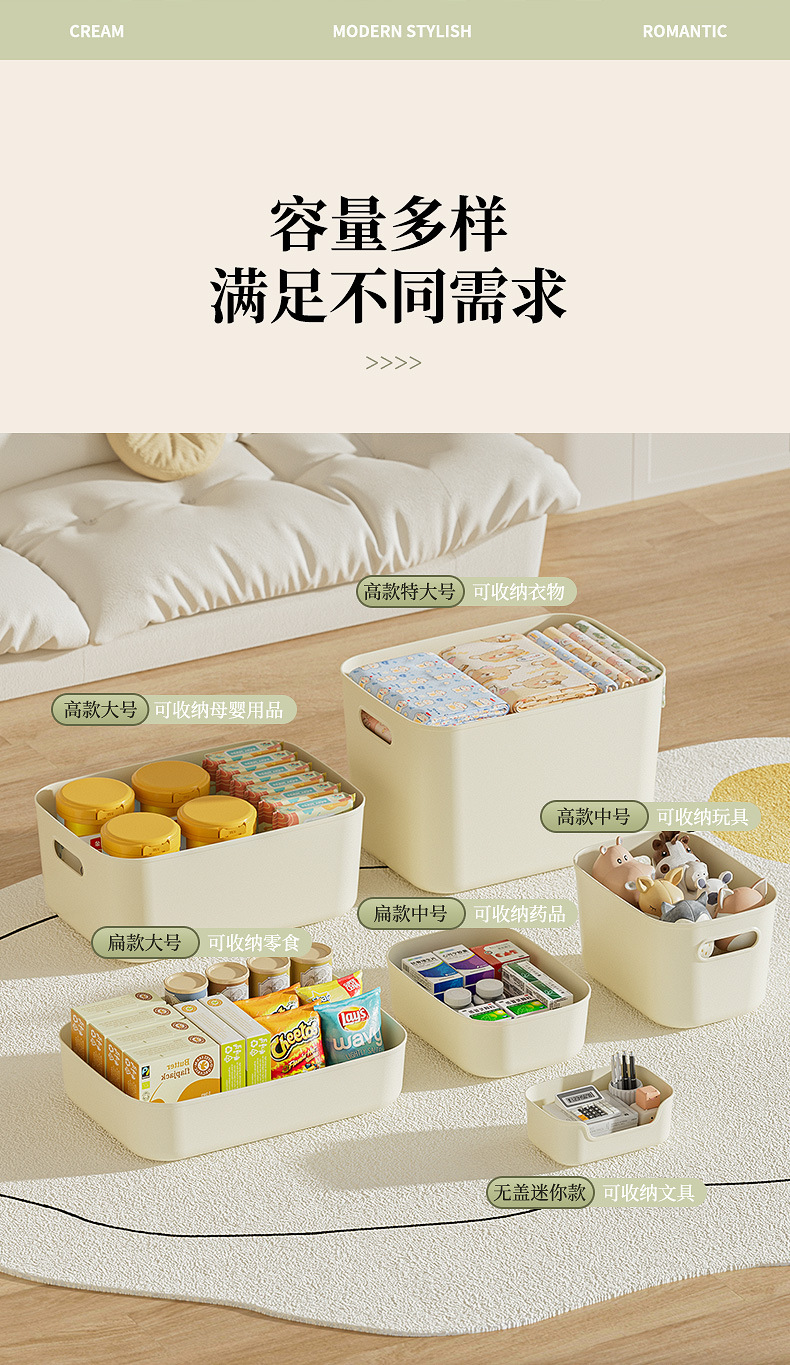 收纳箱描述_08.jpg