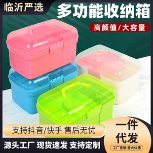 Manicure storage box art storage box two-layer portable large toolbox double-layer medicine box household cosmetic box