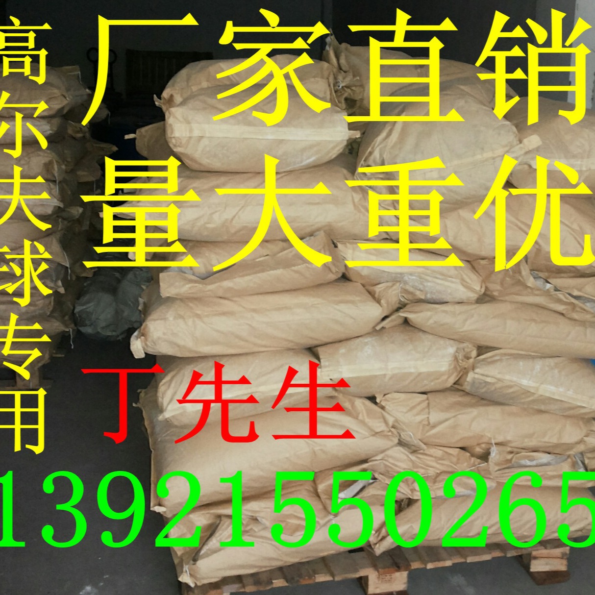 厂家直销 多种高品质的丙烯酸锌 甲基丙烯酸锌 甲基丙烯酸镁