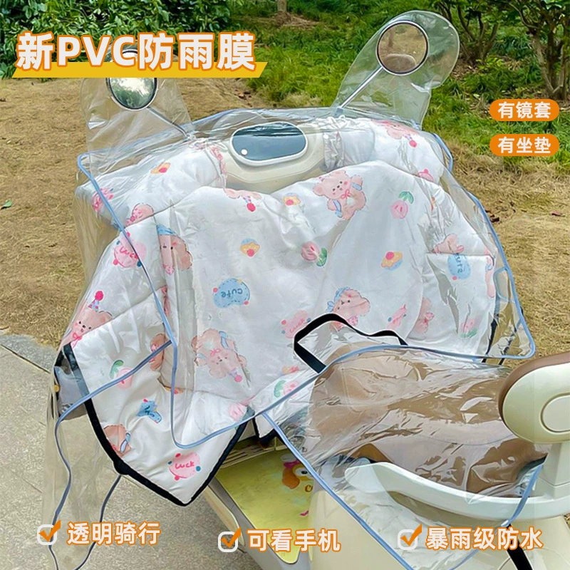 Прозрачный ПВХ дождевик модернизирован утолщенный визуально устойчивый к грязям универсальная велосипедная защита автомобильная одежда электромобиль против дождя