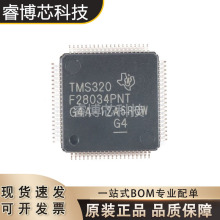 TMS320F28034PNT LQFP-80 TI/�������� ȫ��ԭװ�ֻ� ���ɵ�·