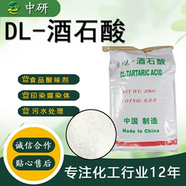 涂料稀释剂;分析试剂;磷酸盐