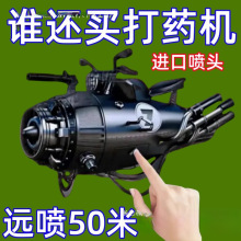 黑旋风雾化打药喷头农用高压可调节纯铜喷头防风可调机动喷雾器