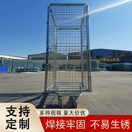 仓储笼;物流台车;温室、大棚
