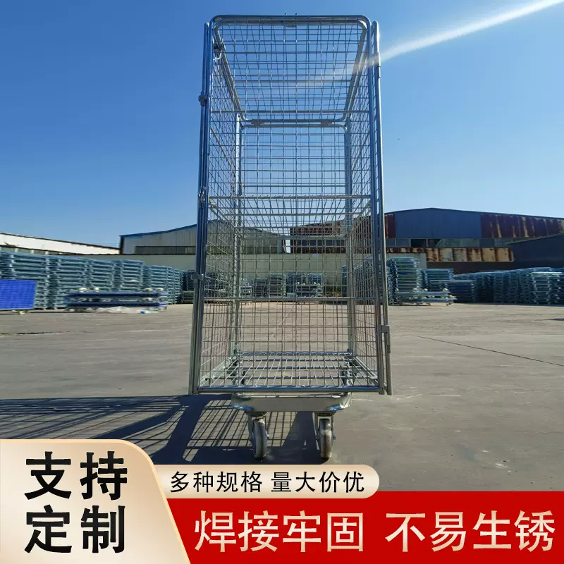 定制折叠物流台车车间仓储笼车带门移动周转车厂房仓库货物运输车