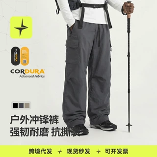 太乐星运动|CORDURA®机能工装裤26春季潮牌户外登山多口袋休闲裤
