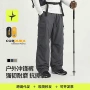 春季运动登山机能工装裤